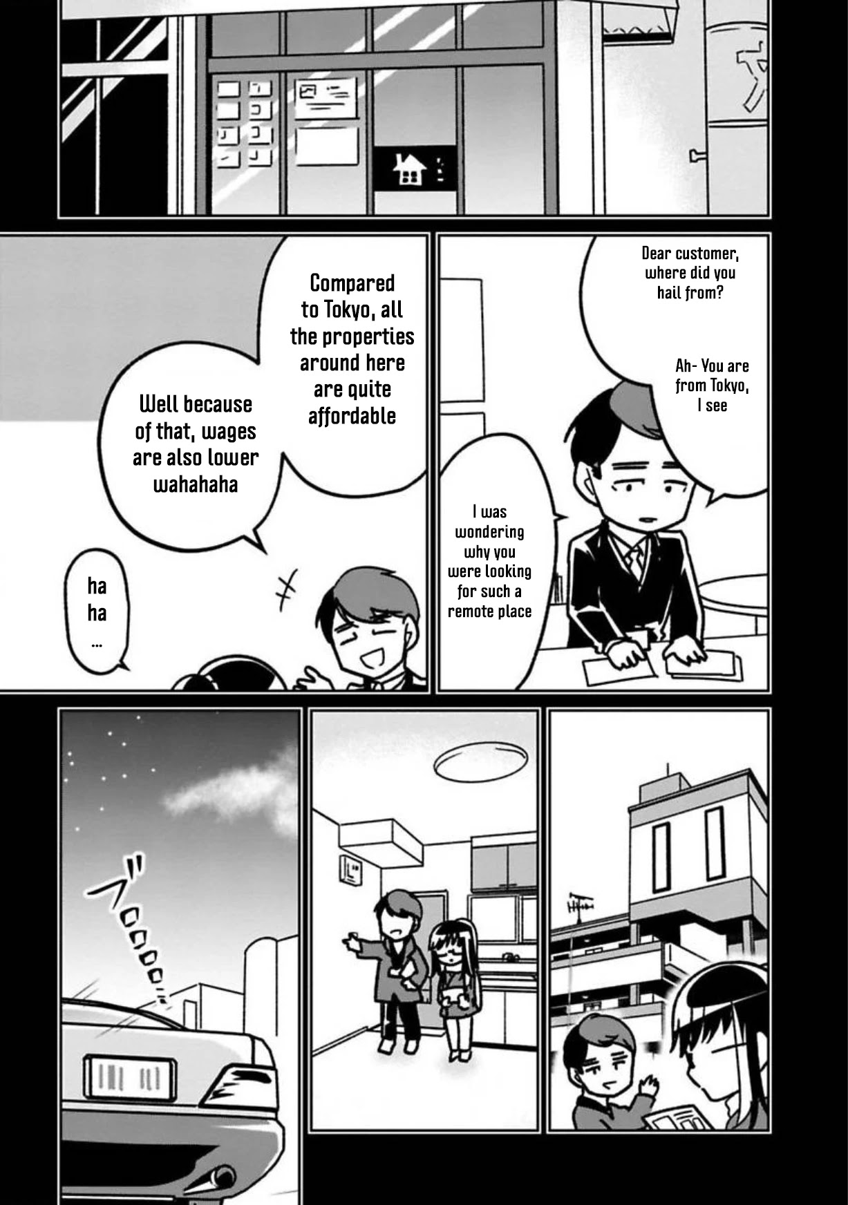 Shissou Sengen Chapter 17 #3