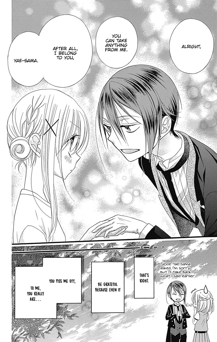 Sakasama Cranberry Chapter 7.6 #32