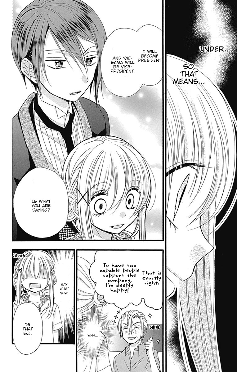 Sakasama Cranberry Chapter 7.5 #19