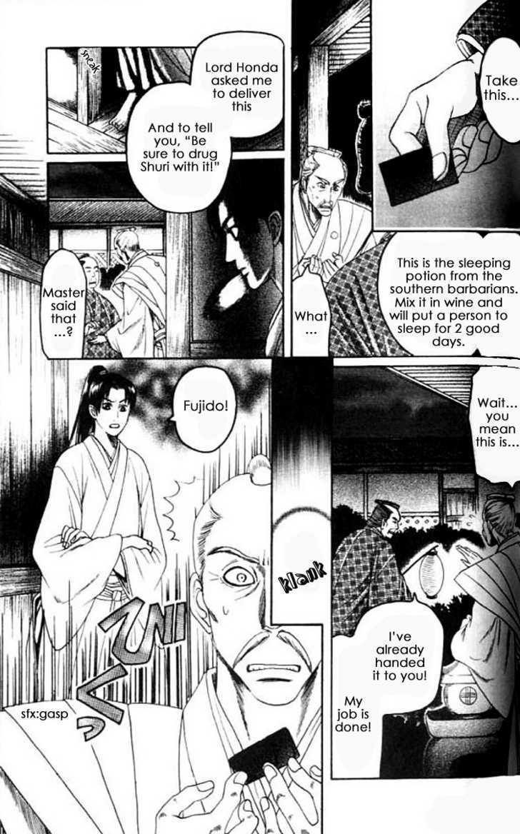 Mada Koi Towa Shirazu Ni Chapter 5 #13