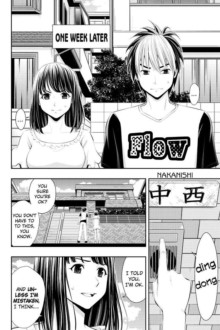 Eyami No Kami Chapter 16 #12