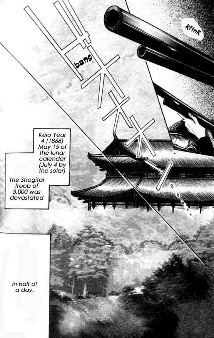 Mada Koi Towa Shirazu Ni Chapter 5 #30