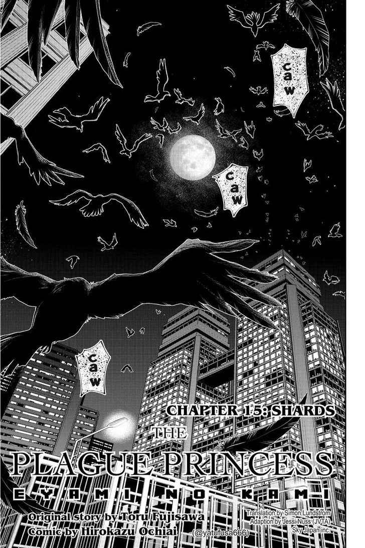 Eyami No Kami Chapter 15 #1