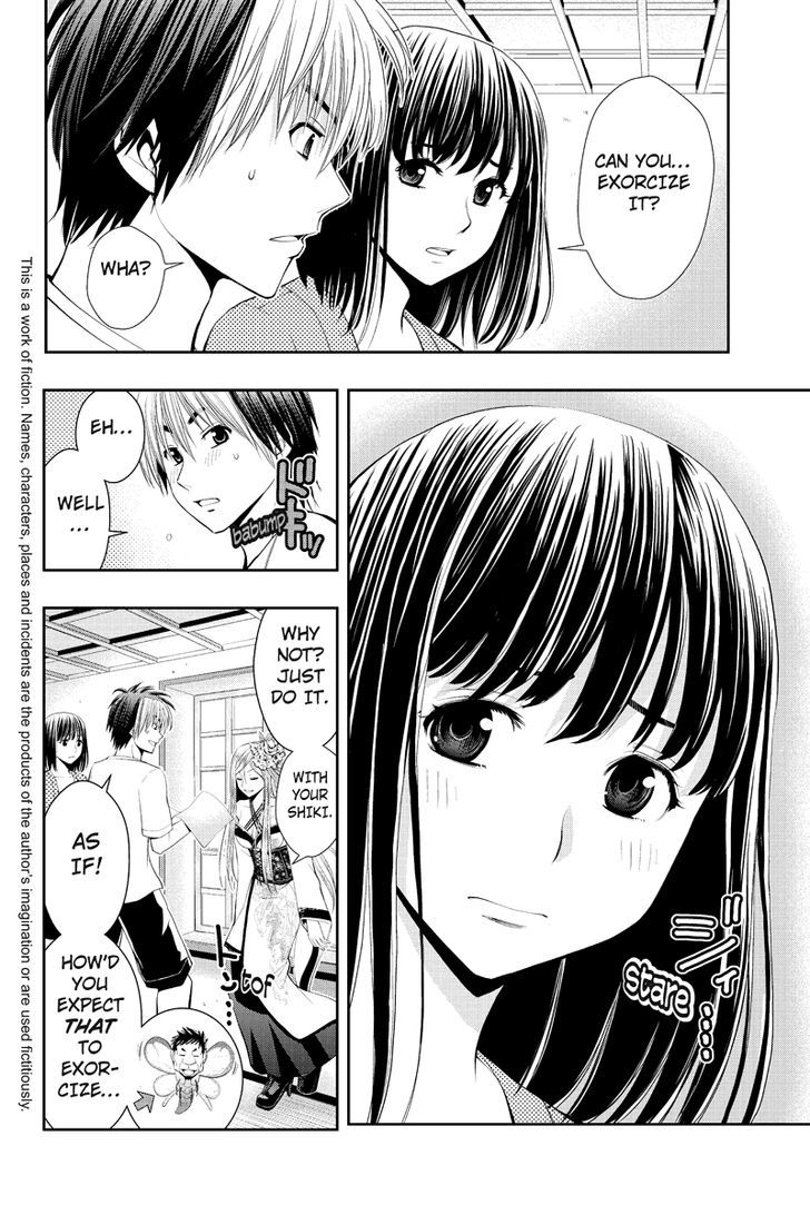 Eyami No Kami Chapter 12 #2