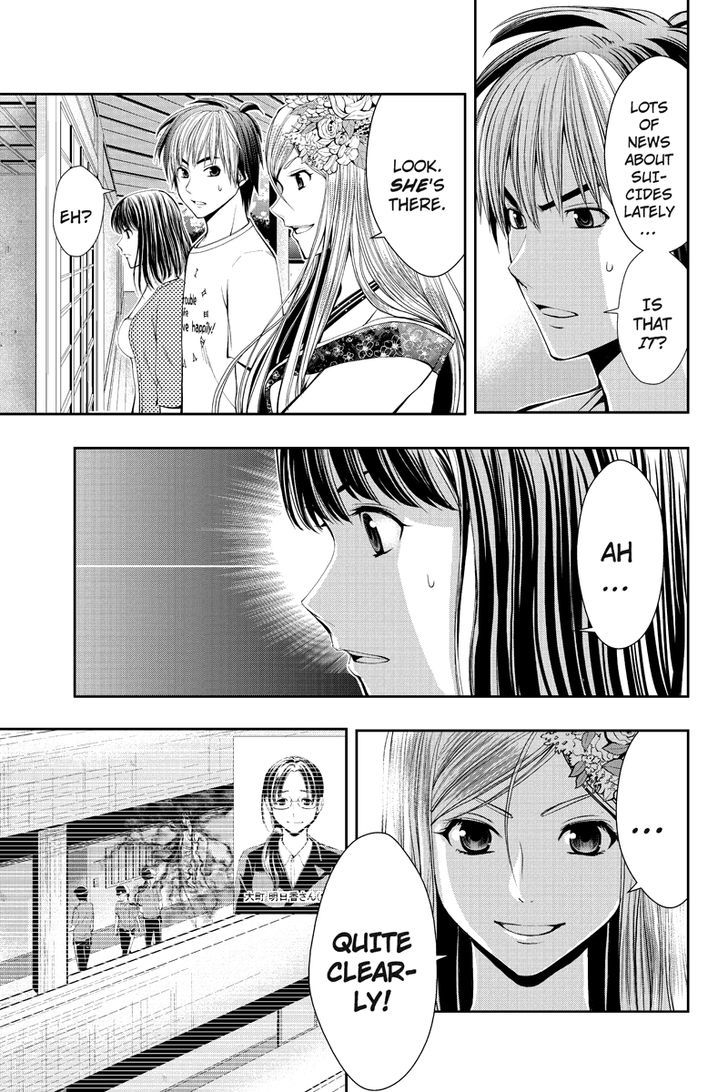 Eyami No Kami Chapter 12 #5