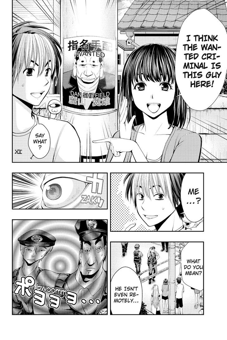 Eyami No Kami Chapter 12 #10