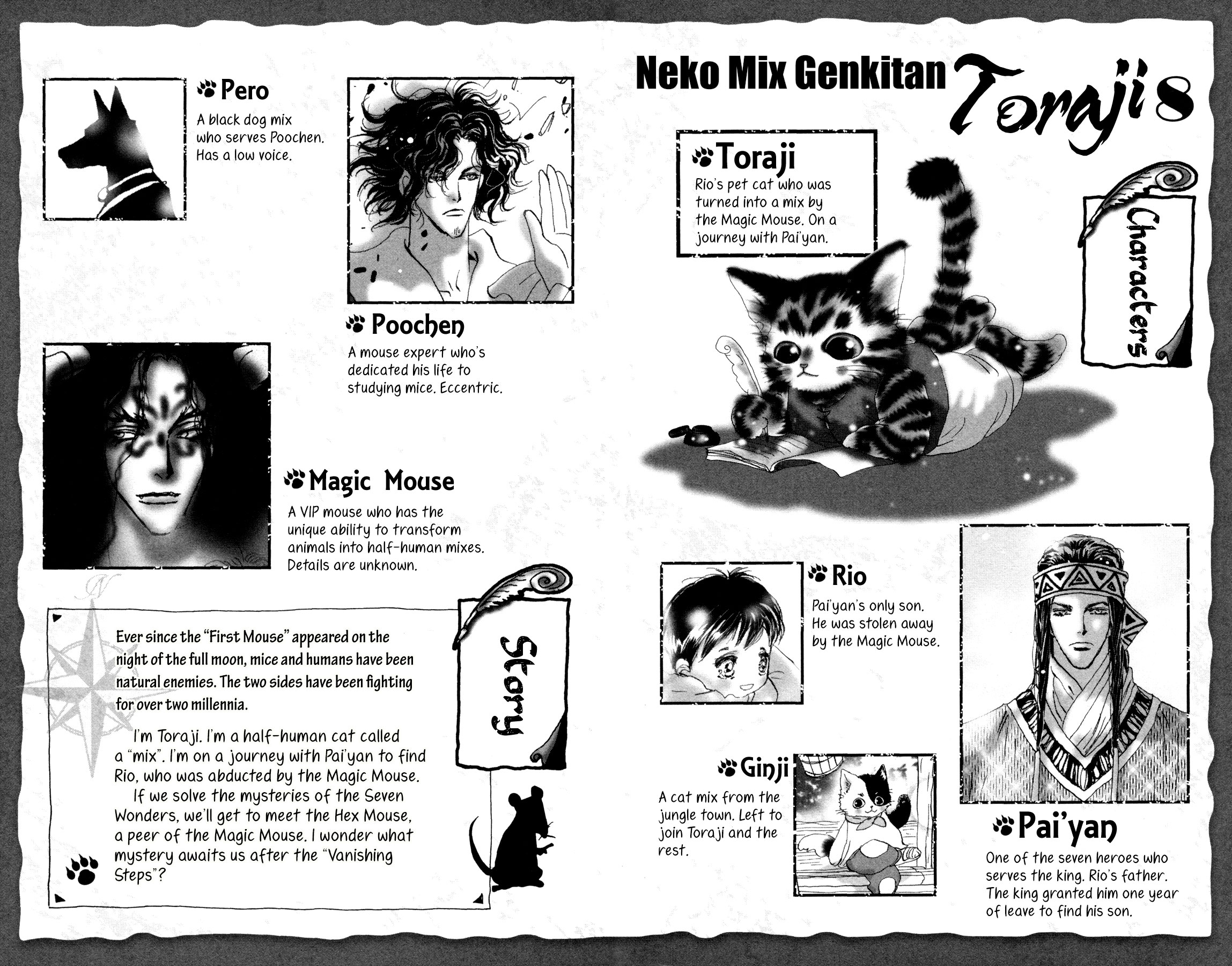 Neko Mix Genkitan Toraji Chapter 24 #4