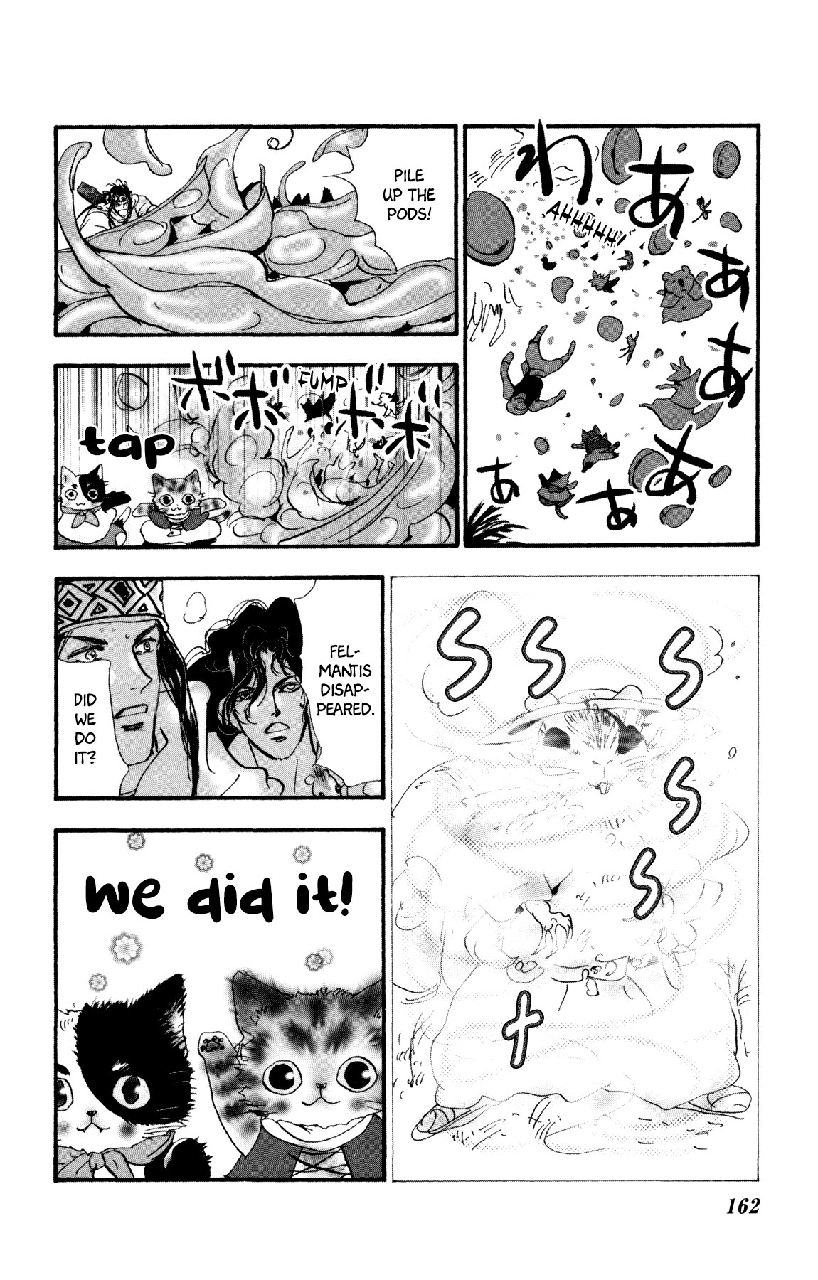 Neko Mix Genkitan Toraji Chapter 23 #37