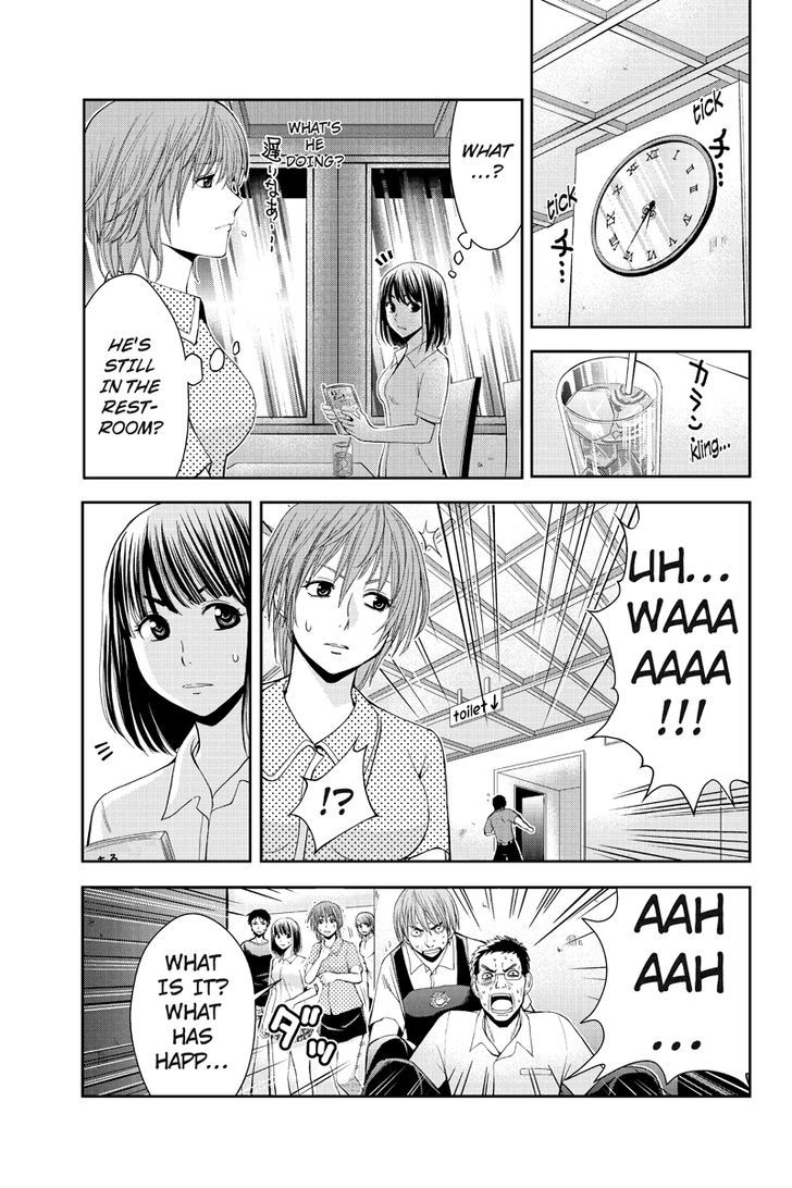 Eyami No Kami Chapter 10 #5