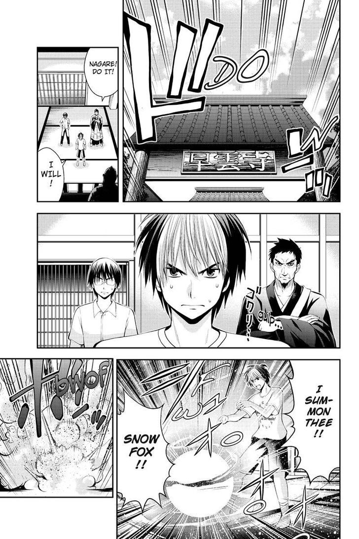 Eyami No Kami Chapter 10 #10