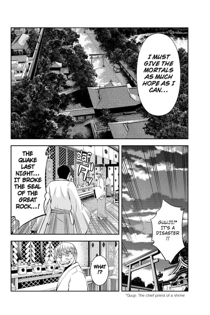 Eyami No Kami Chapter 6 #8