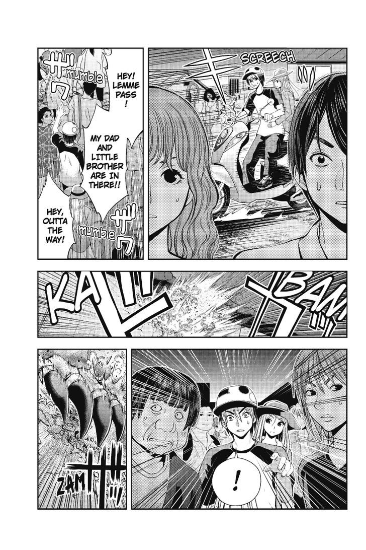 Eyami No Kami Chapter 4 #10