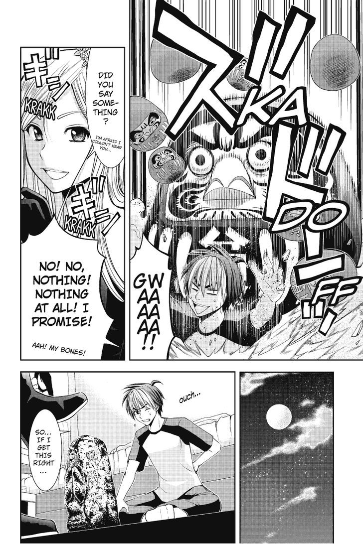 Eyami No Kami Chapter 3 #6