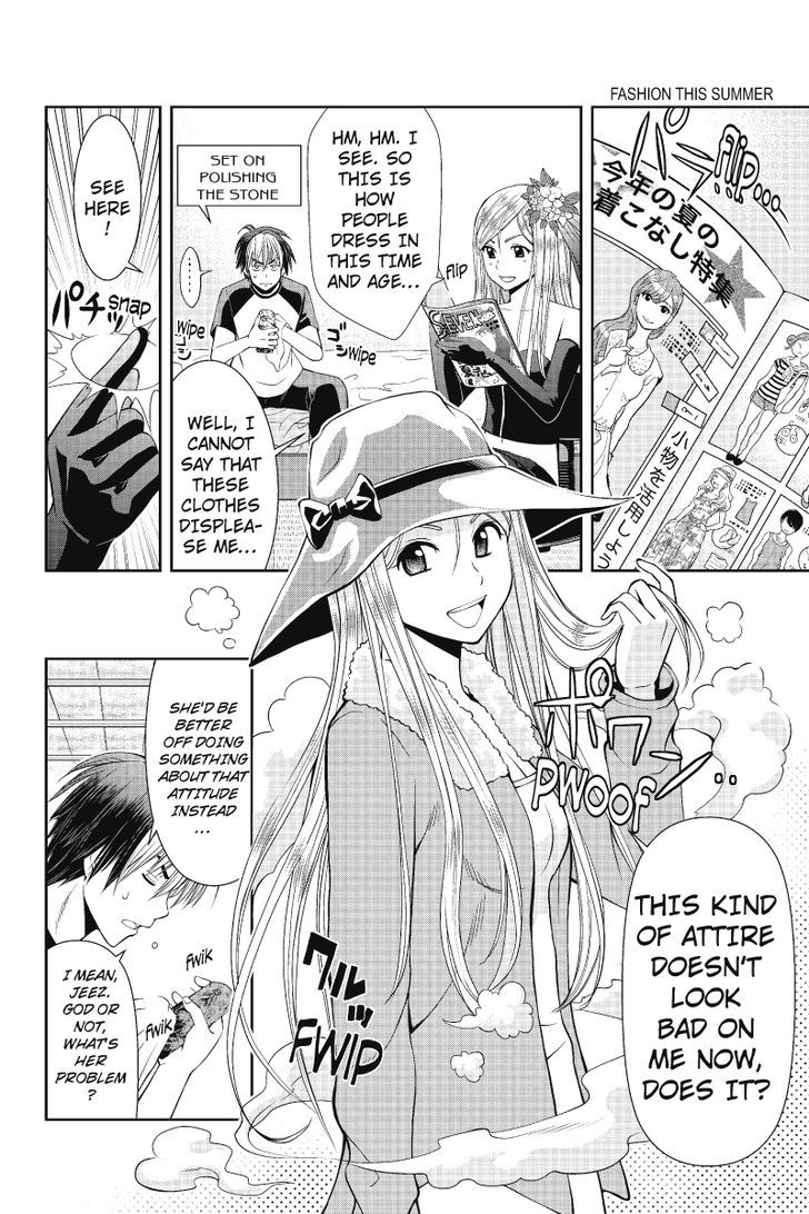 Eyami No Kami Chapter 3 #10