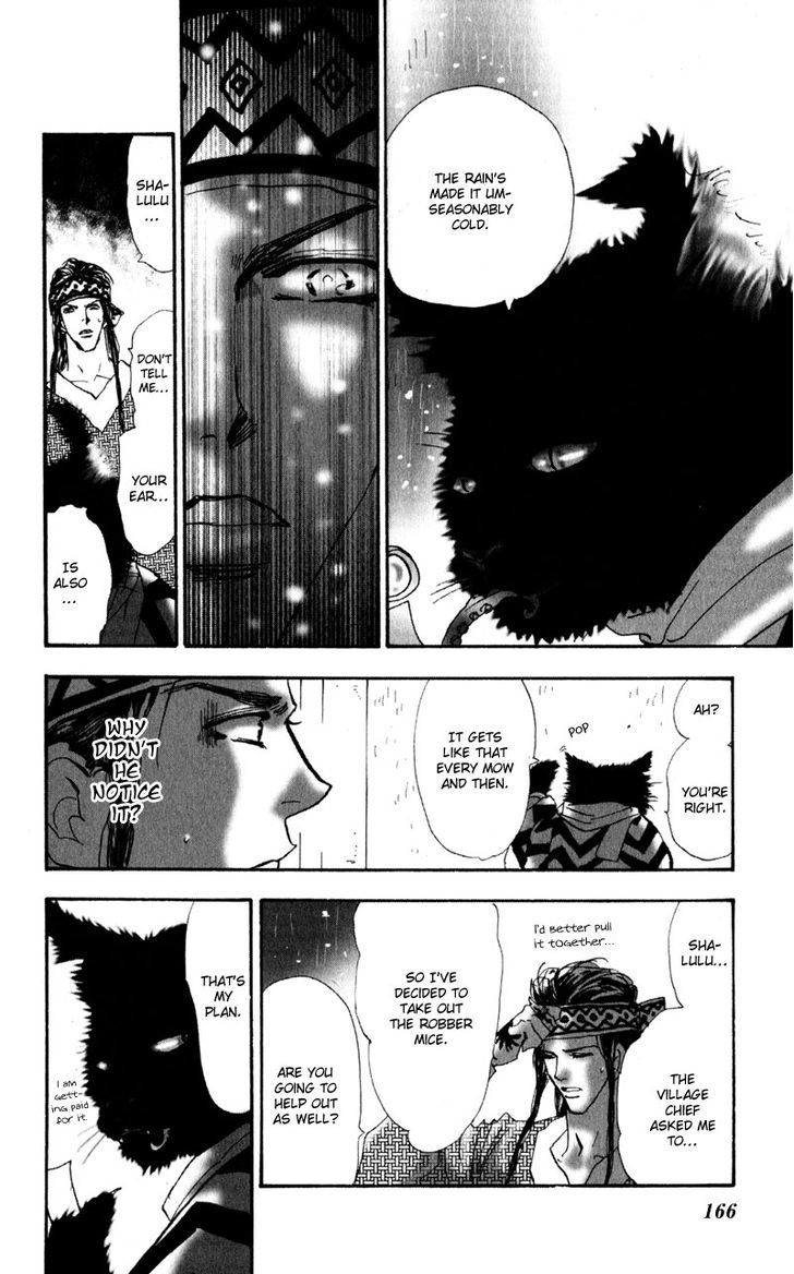 Neko Mix Genkitan Toraji Chapter 5 #23