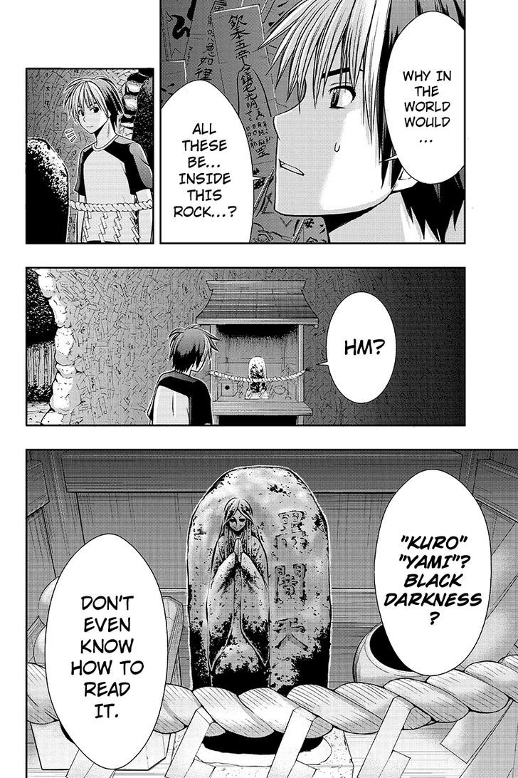 Eyami No Kami Chapter 2 #6