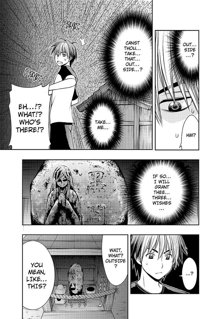 Eyami No Kami Chapter 2 #7