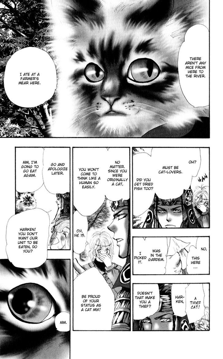 Neko Mix Genkitan Toraji Chapter 2 #4