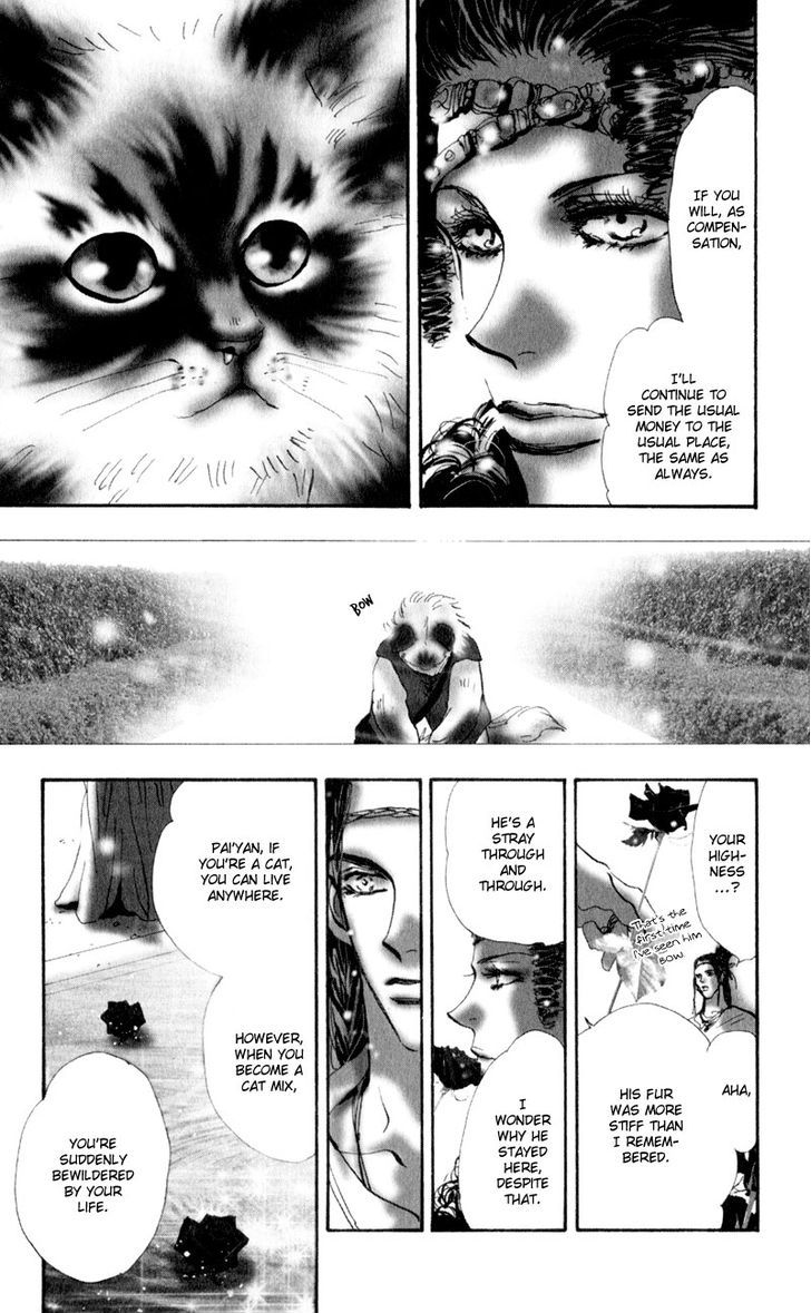 Neko Mix Genkitan Toraji Chapter 2 #22