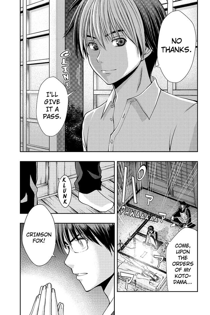 Eyami No Kami Chapter 1 #3