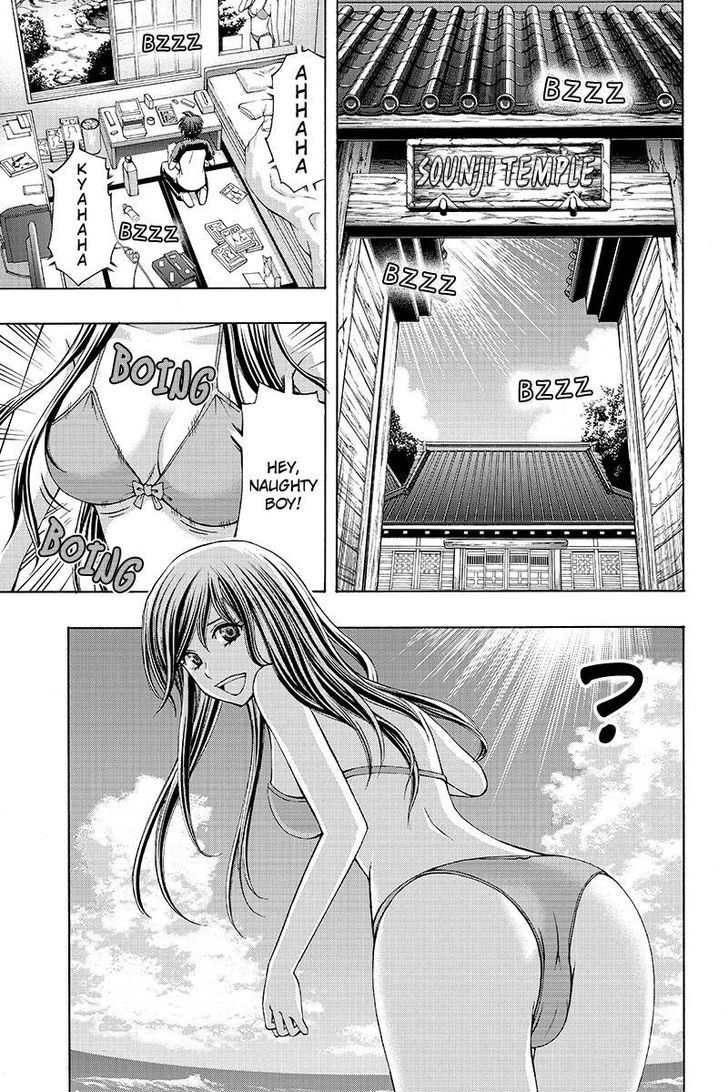 Eyami No Kami Chapter 1 #6