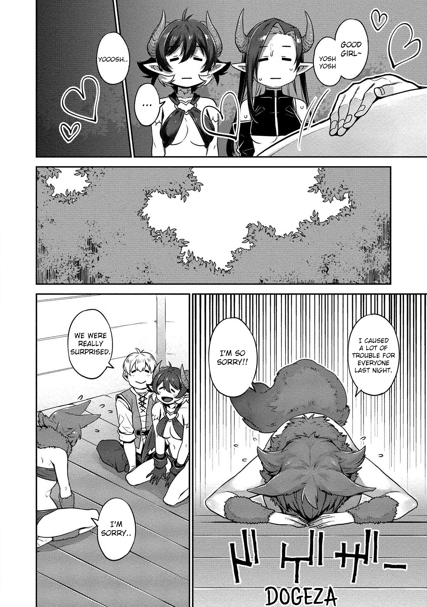 Isekai Seikatsu No Susume Chapter 4 #21