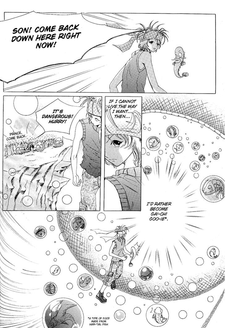 Hair-Tail Fish And Mackerel Chapter 1 #20