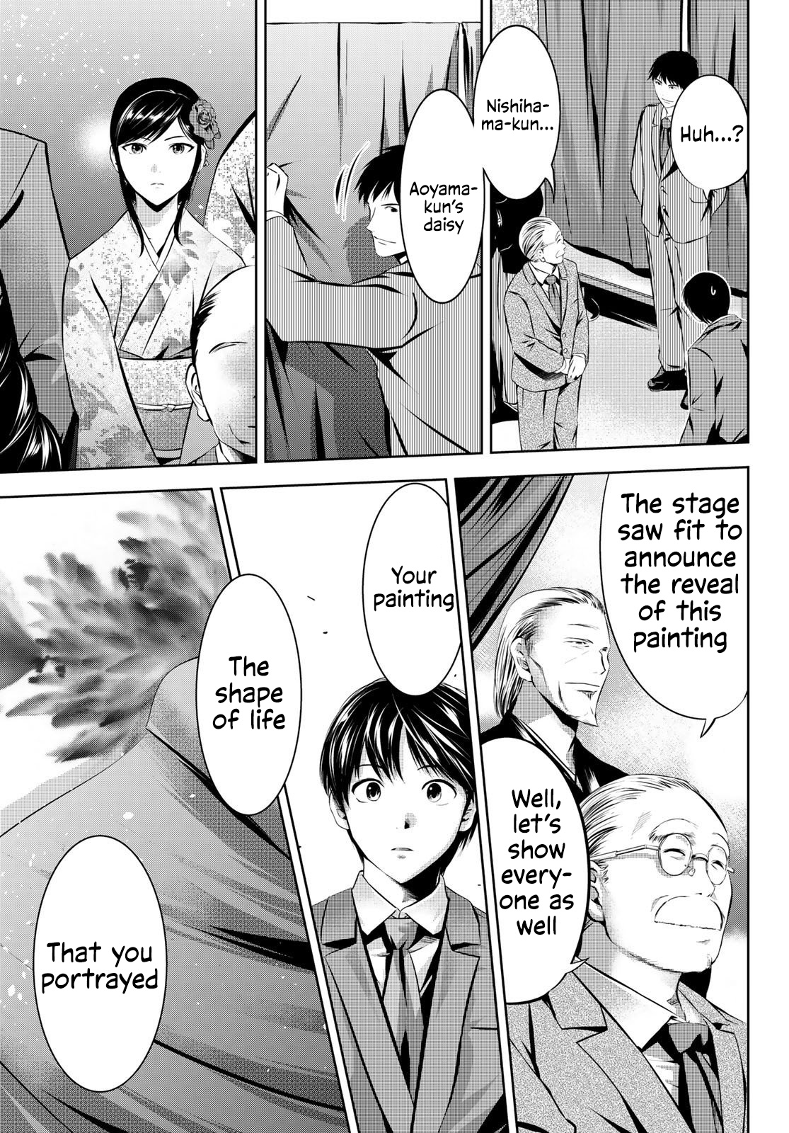 Sen Wa, Boku Wo Egaku Chapter 31 #4