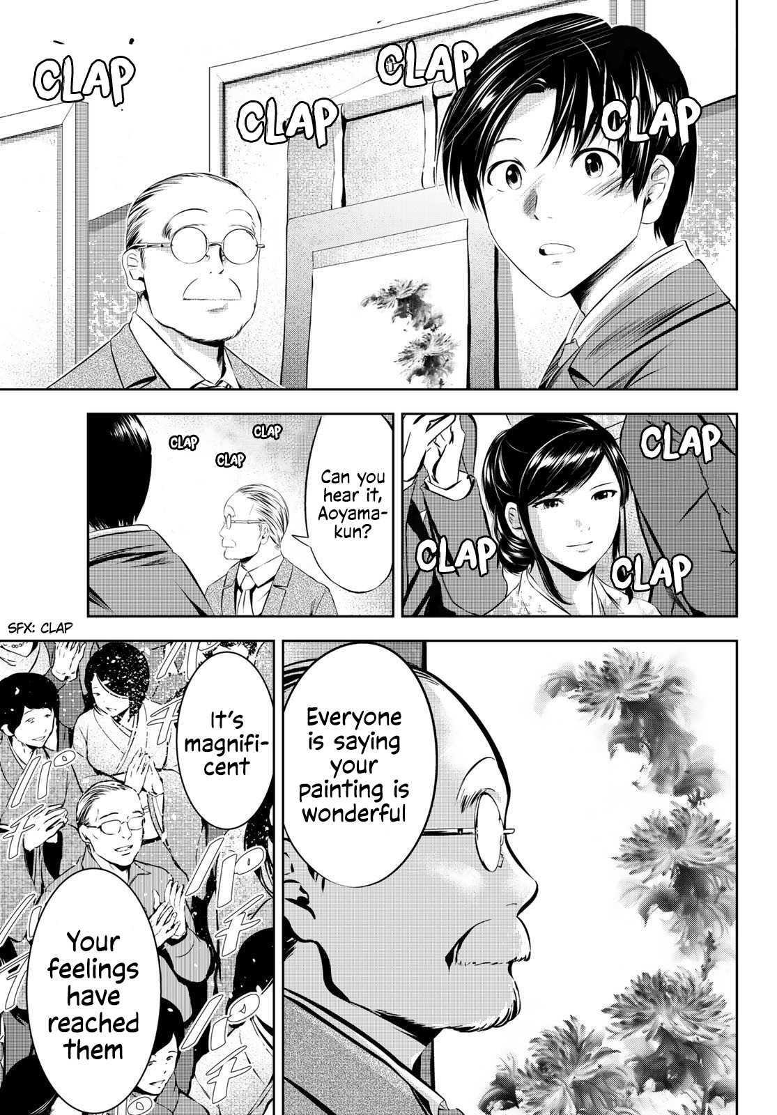 Sen Wa, Boku Wo Egaku Chapter 31 #13