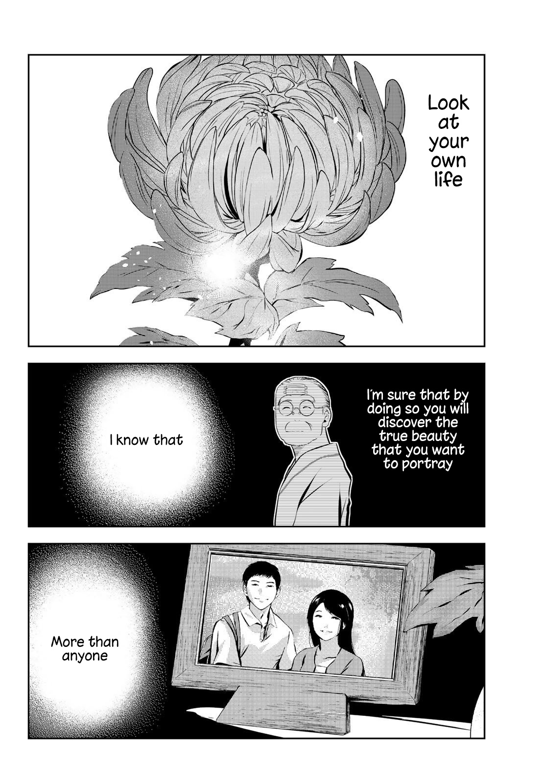 Sen Wa, Boku Wo Egaku Chapter 28 #17