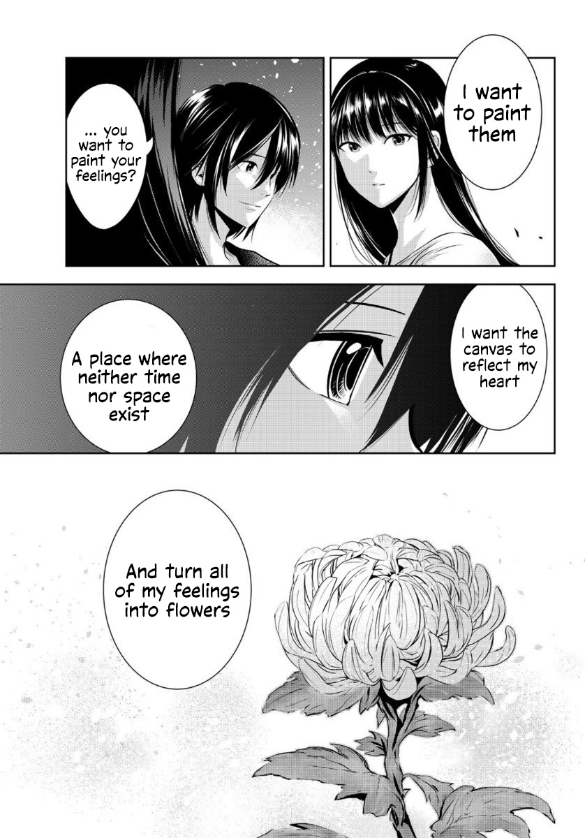 Sen Wa, Boku Wo Egaku Chapter 27 #12