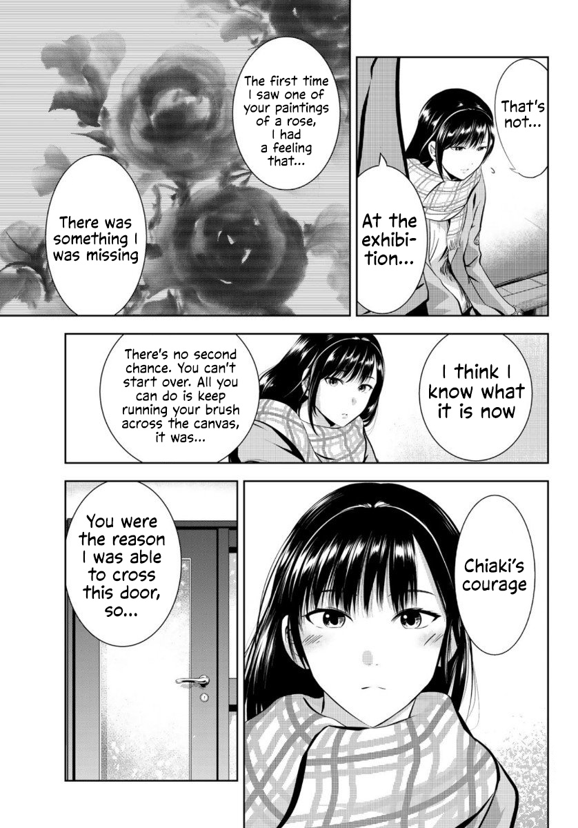 Sen Wa, Boku Wo Egaku Chapter 27 #17