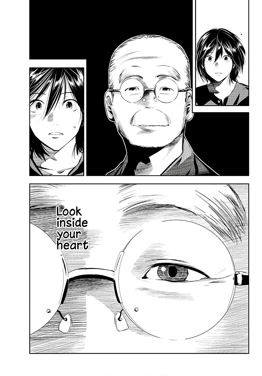 Sen Wa, Boku Wo Egaku Chapter 14 #12