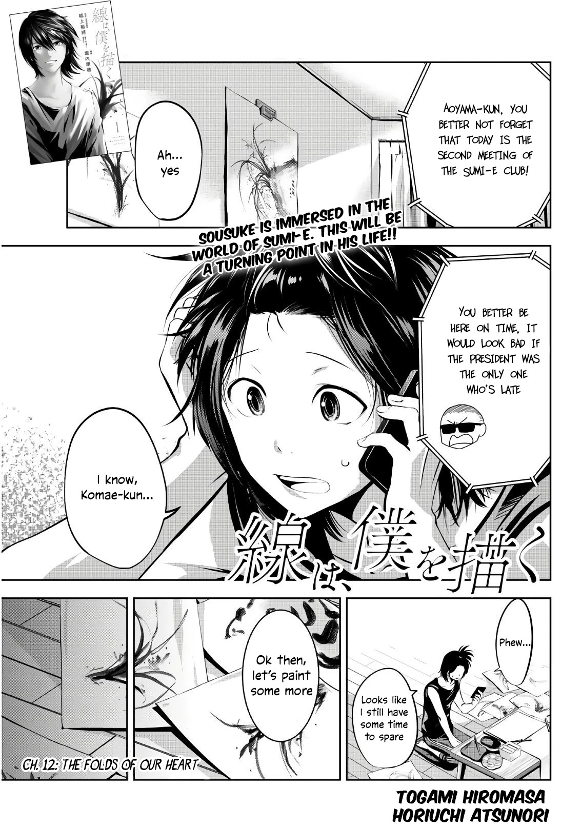 Sen Wa, Boku Wo Egaku Chapter 12 #2