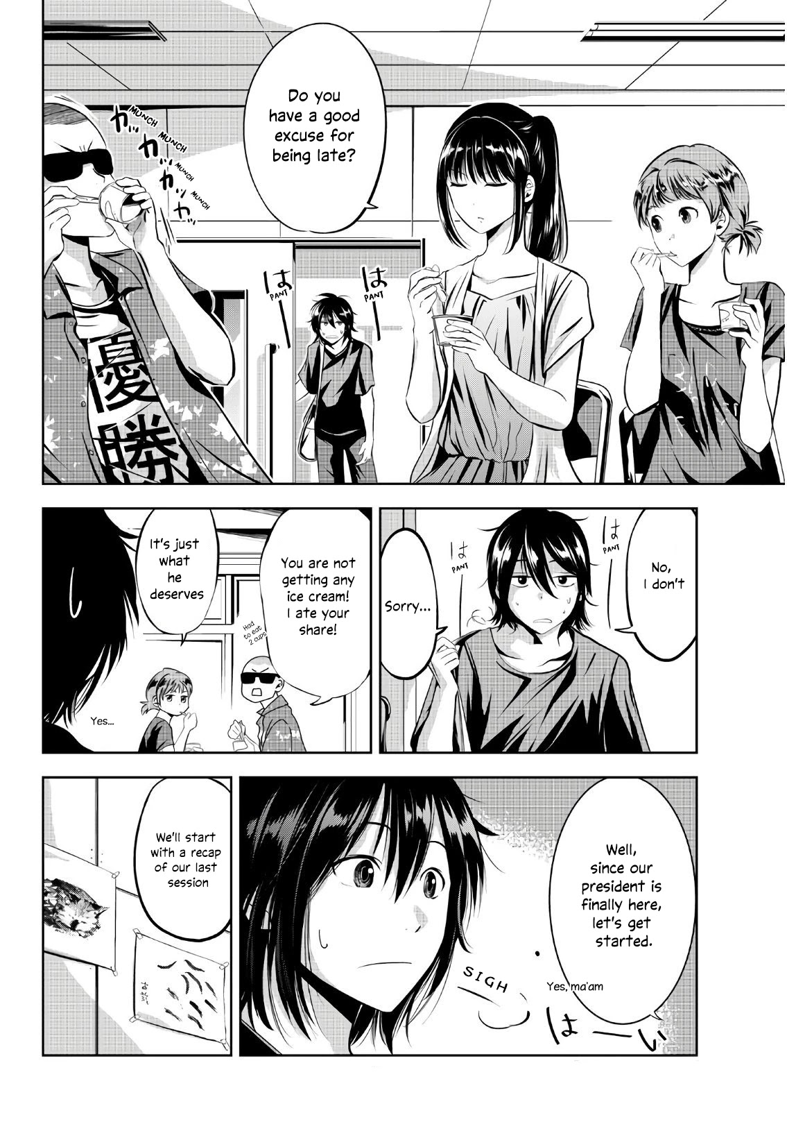 Sen Wa, Boku Wo Egaku Chapter 12 #5