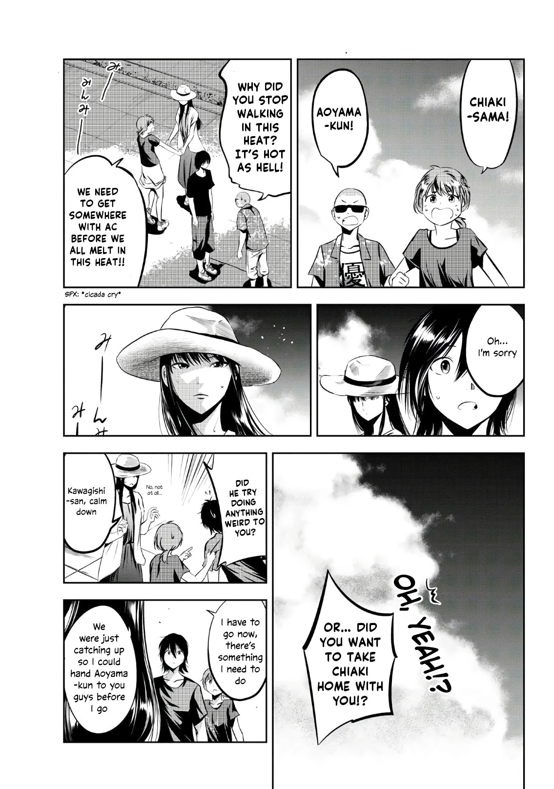 Sen Wa, Boku Wo Egaku Chapter 12 #12