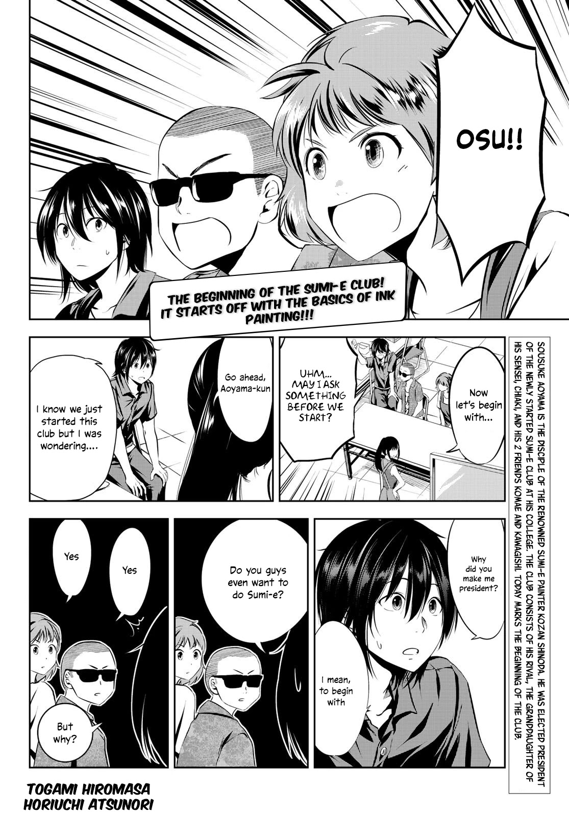 Sen Wa, Boku Wo Egaku Chapter 9 #3