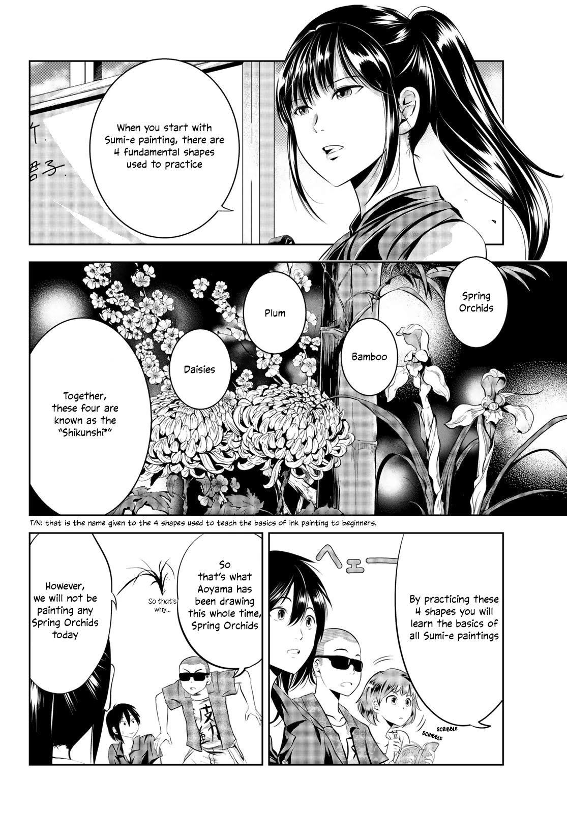 Sen Wa, Boku Wo Egaku Chapter 9 #5