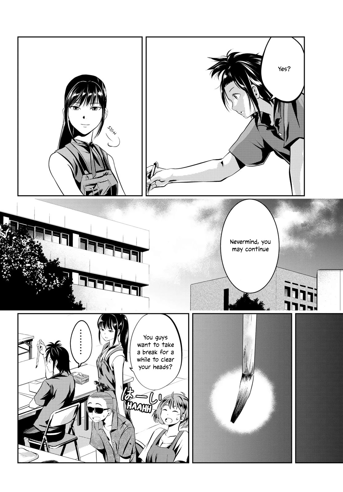 Sen Wa, Boku Wo Egaku Chapter 9 #13