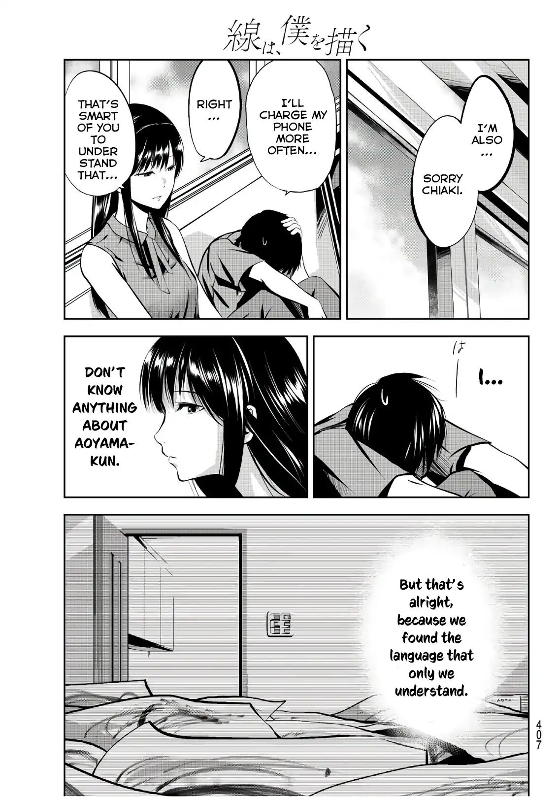 Sen Wa, Boku Wo Egaku Chapter 8 #20