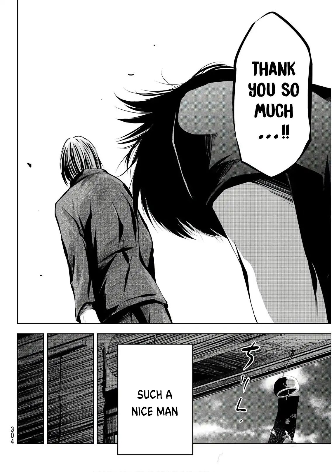 Sen Wa, Boku Wo Egaku Chapter 7 #17