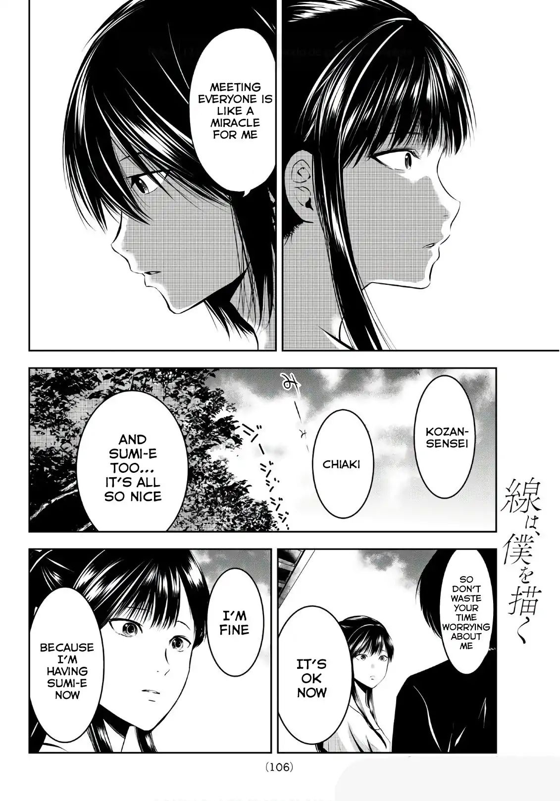 Sen Wa, Boku Wo Egaku Chapter 5 #16