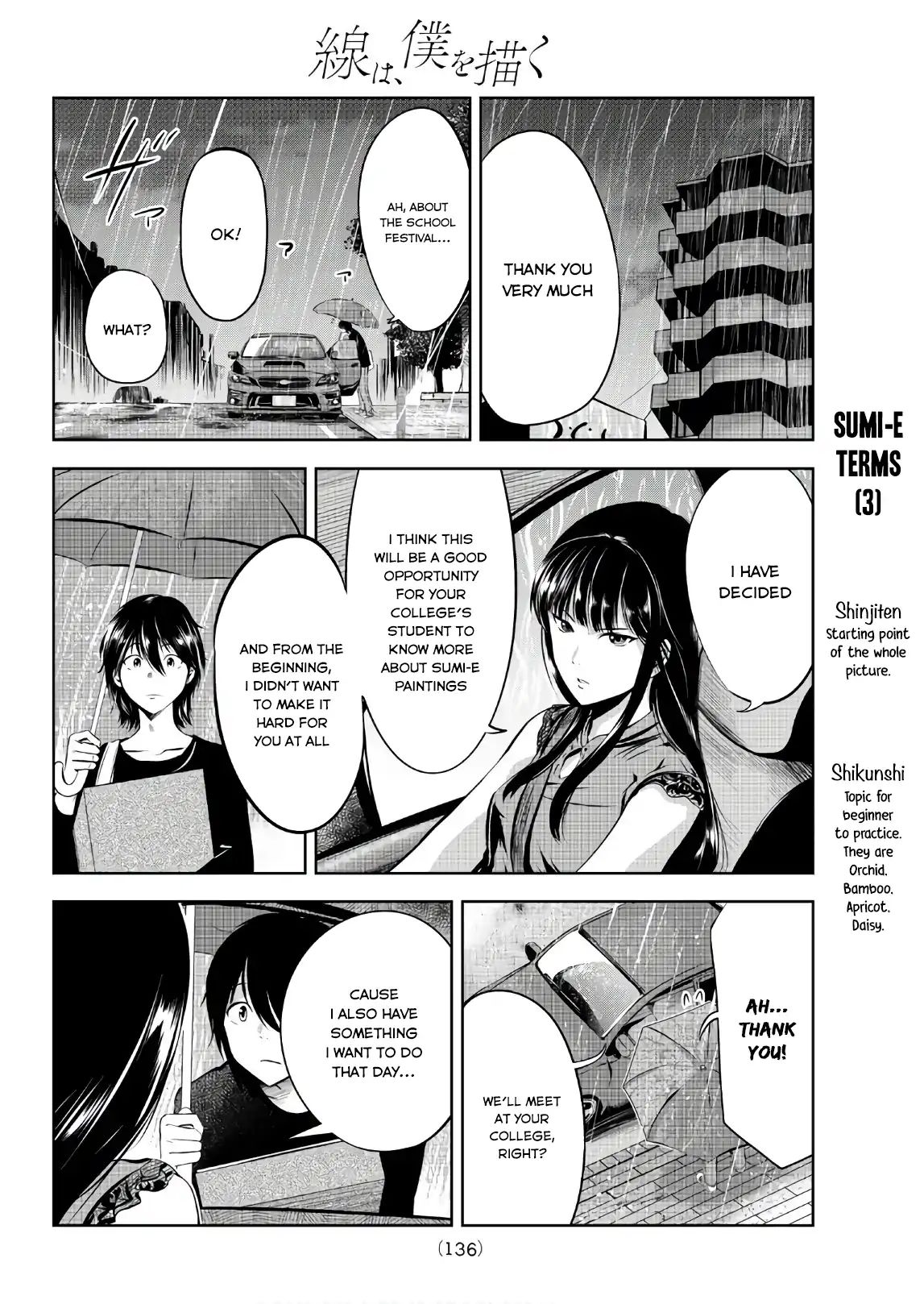 Sen Wa, Boku Wo Egaku Chapter 3 #21