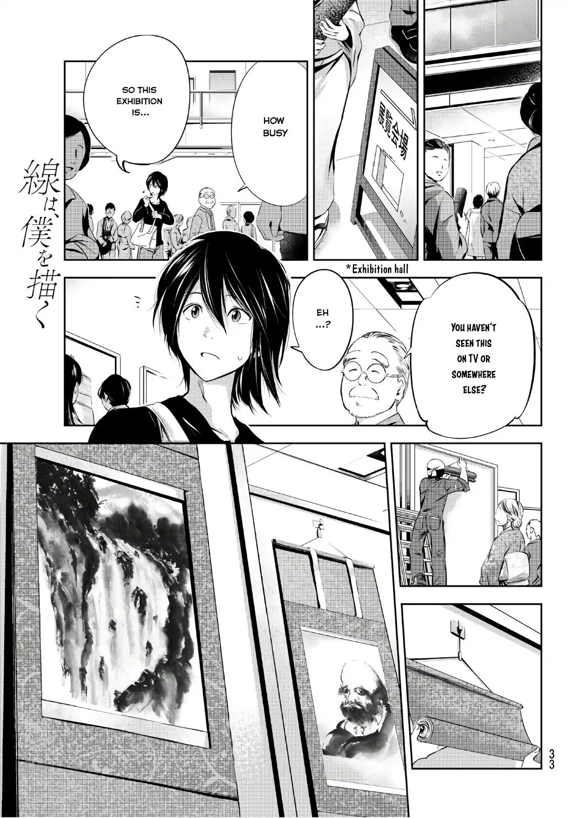 Sen Wa, Boku Wo Egaku Chapter 1 #14