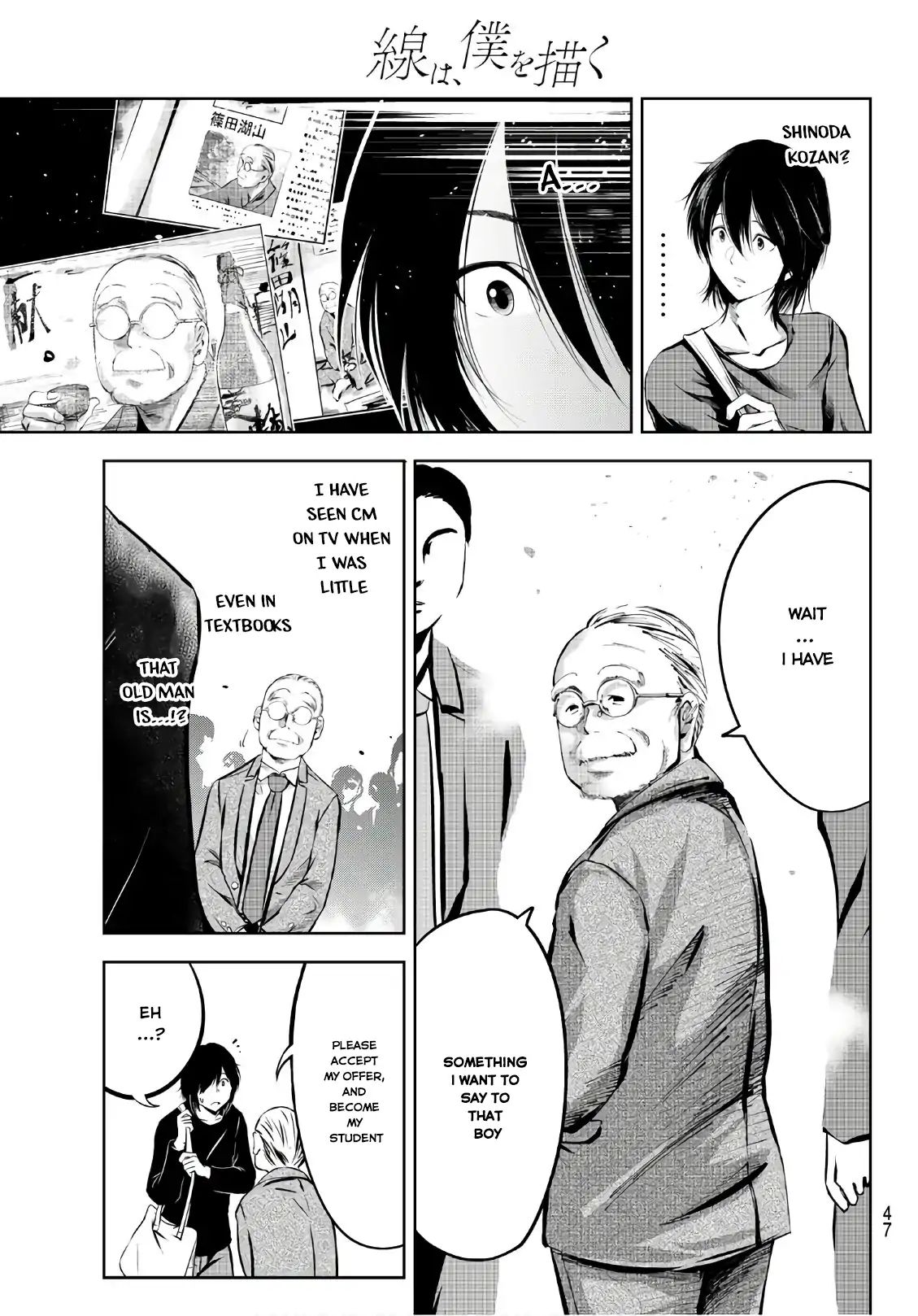 Sen Wa, Boku Wo Egaku Chapter 1 #27