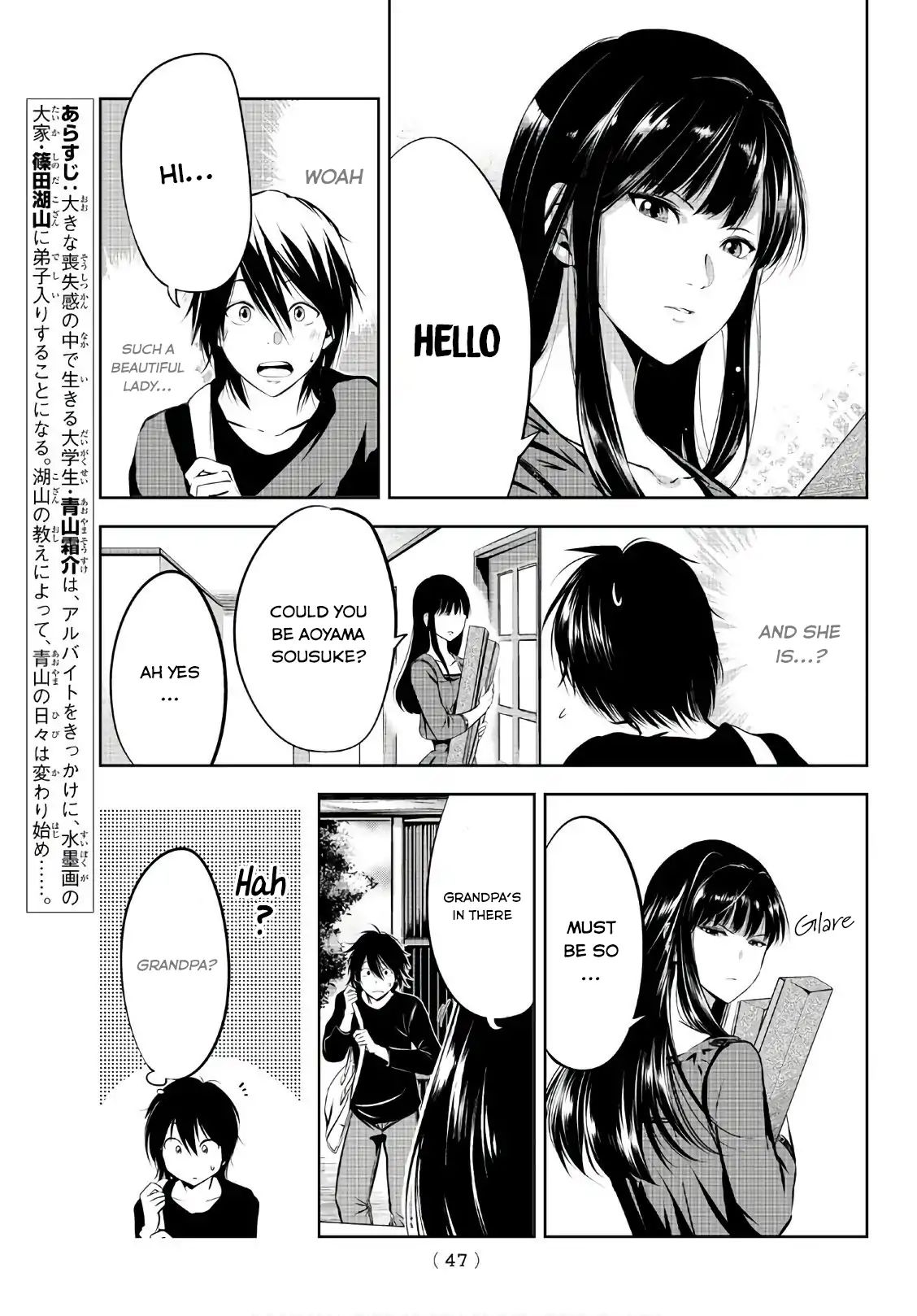 Sen Wa, Boku Wo Egaku Chapter 2 #4