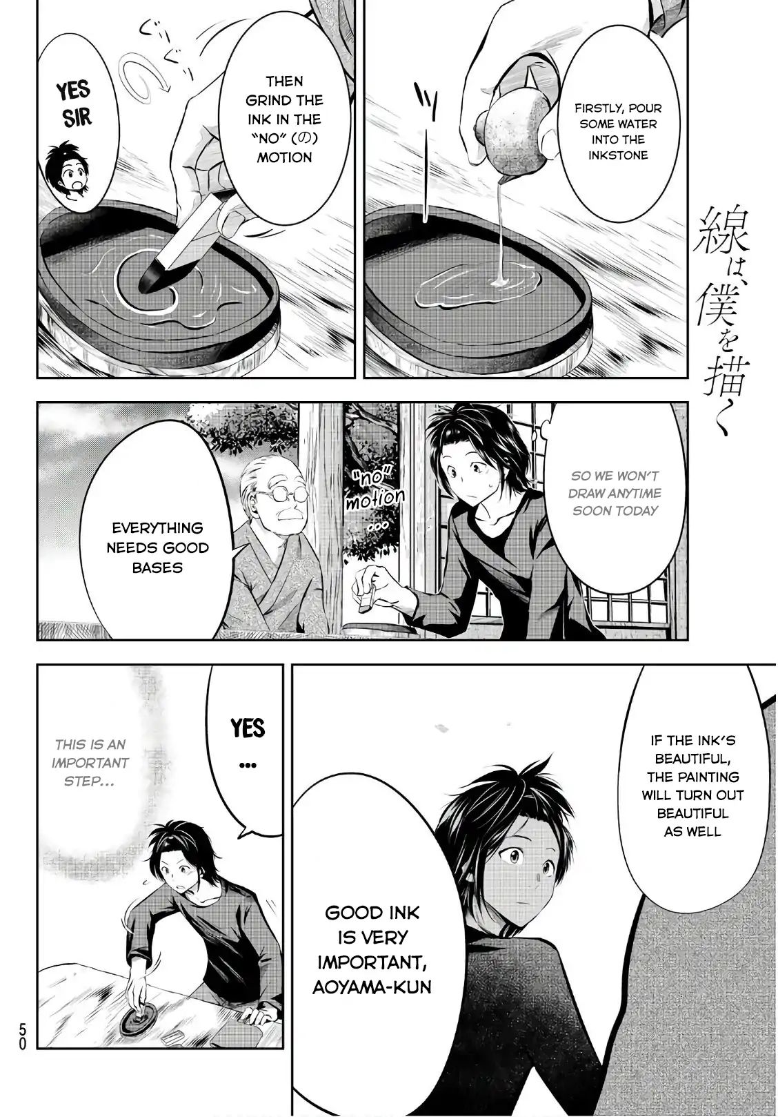 Sen Wa, Boku Wo Egaku Chapter 2 #7