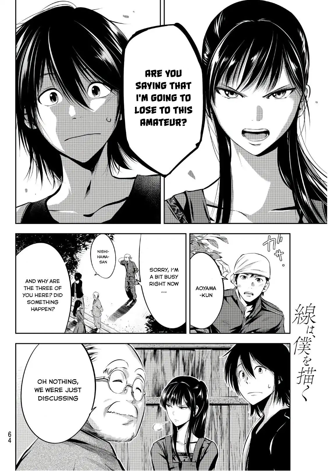 Sen Wa, Boku Wo Egaku Chapter 2 #21