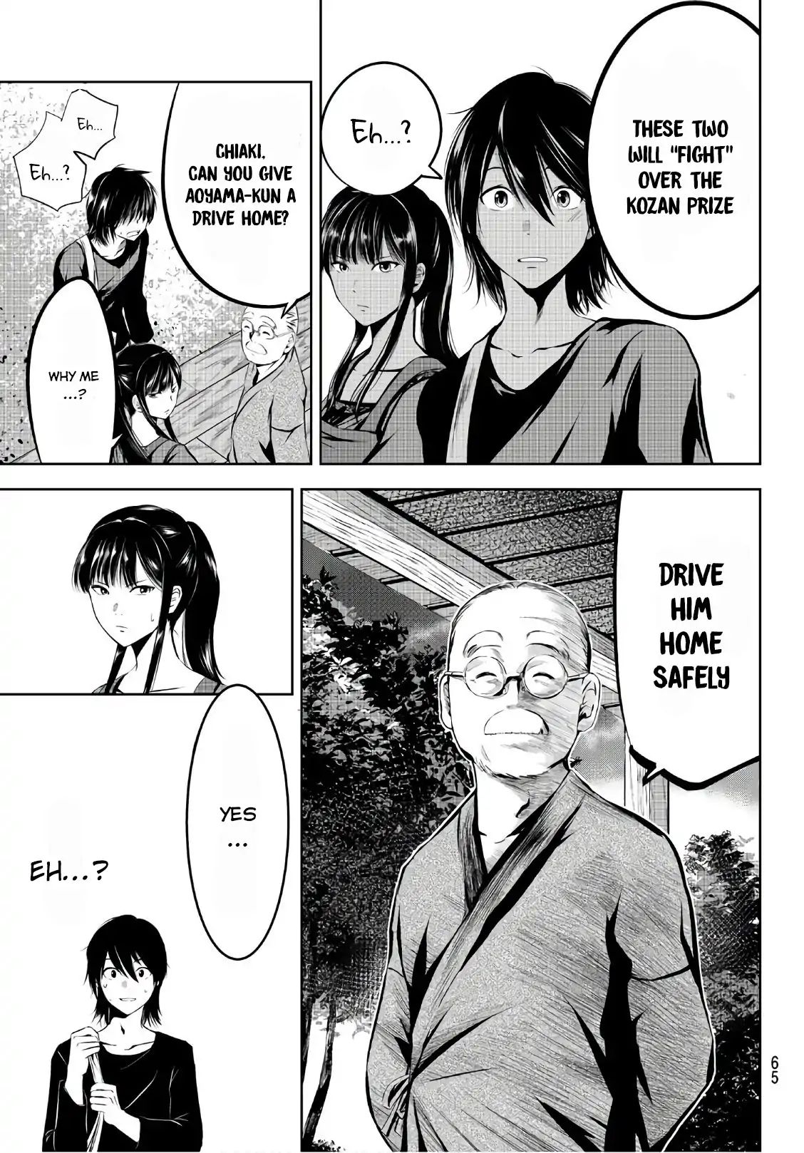 Sen Wa, Boku Wo Egaku Chapter 2 #22