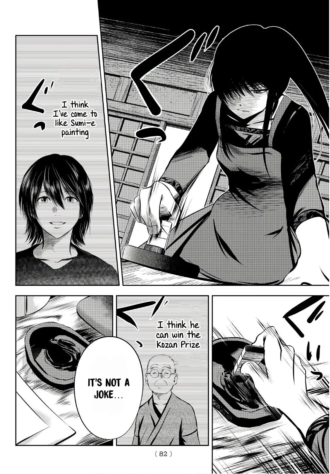 Sen Wa, Boku Wo Egaku Chapter 2 #39